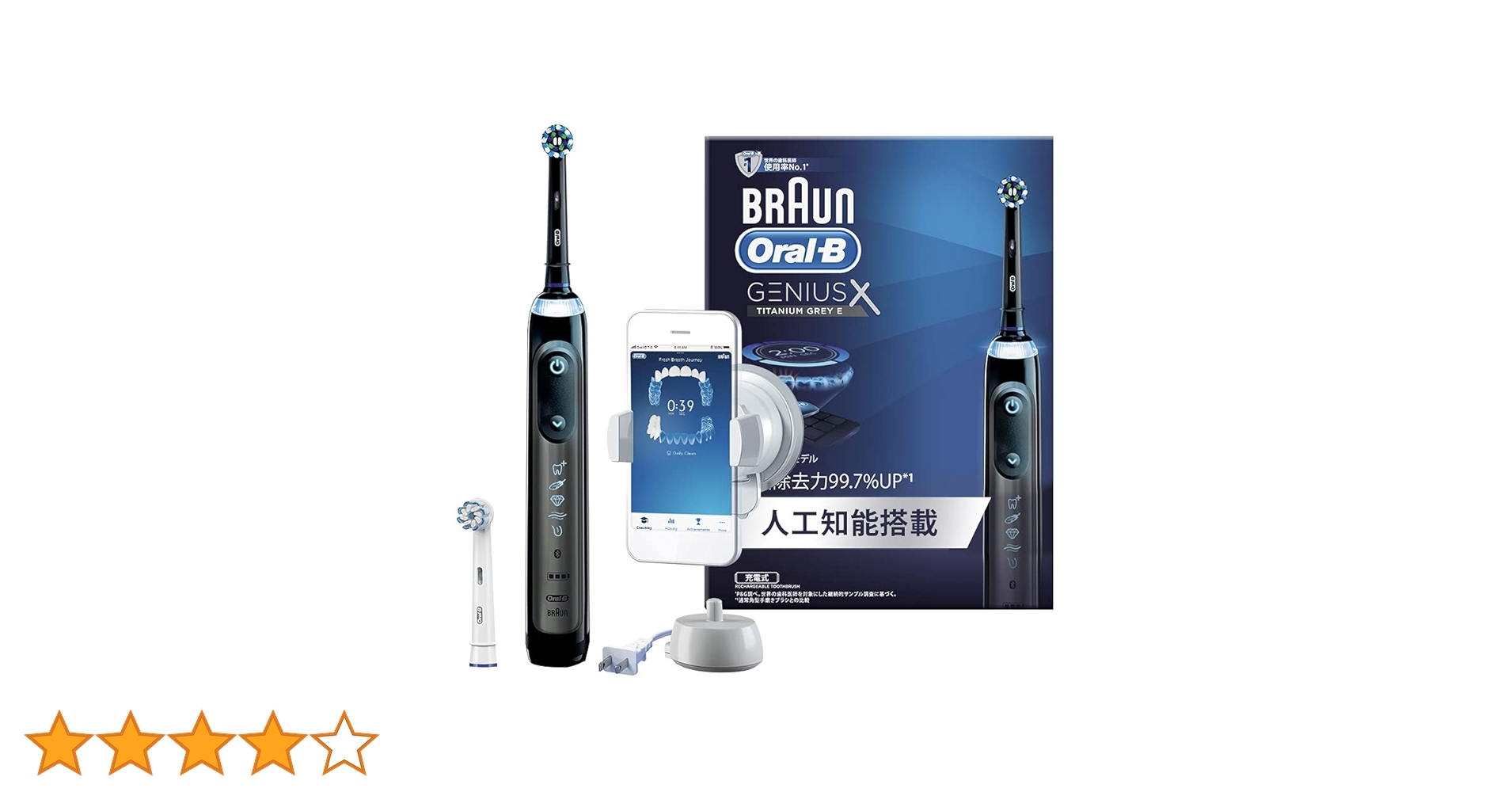 Amazon.co.jp: Braun Oral B D7065266CTG Genius X Electric